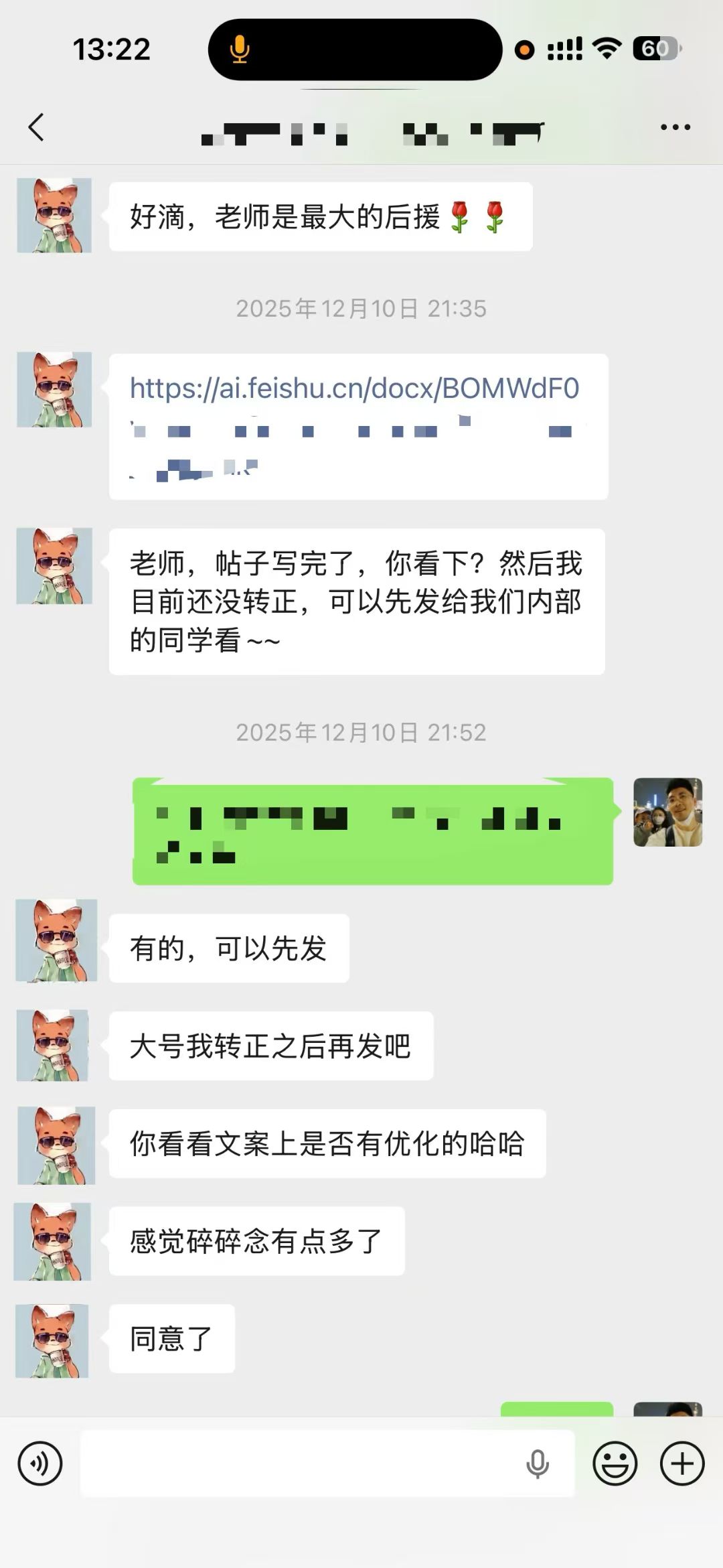 社招小厂进中厂，涨薪 30%